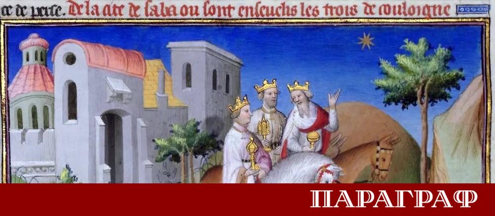 Библейската история за Витлеемската звезда вълнува умовете на учени и