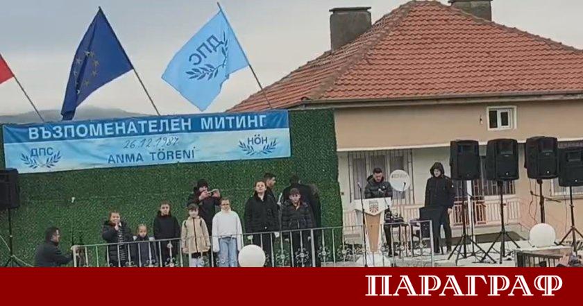 На 26 декември 2025 г се навършиха 41 години от