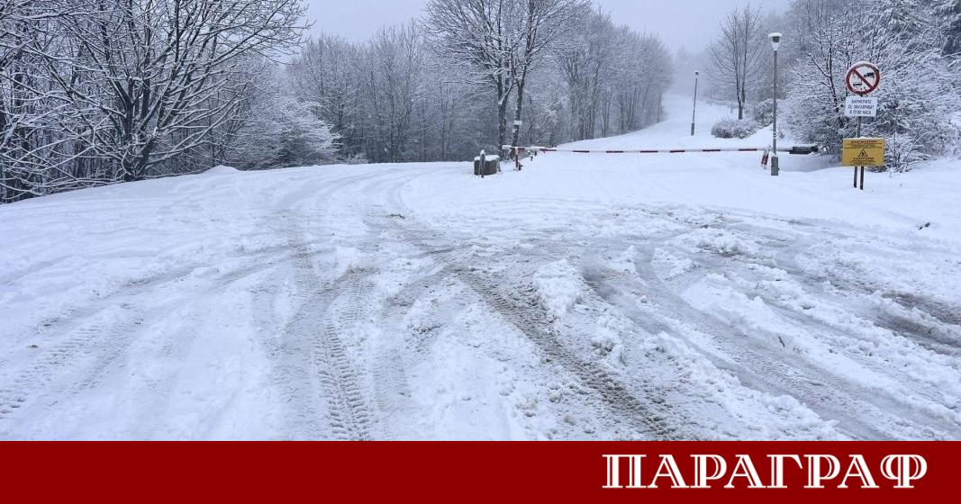 Частично бедствено положение е обявено в пазарджишкото село Гелеменово Причината