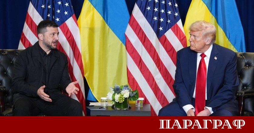 Бившият президент на САЩ Доналд Тръмп може да приеме украинския
