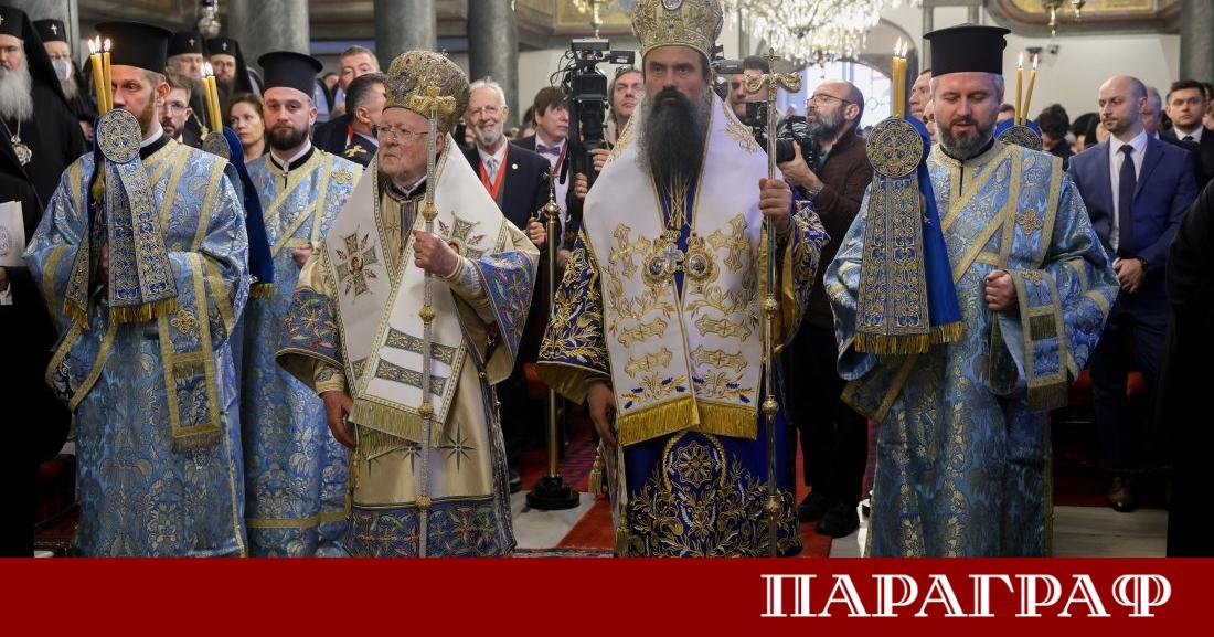 Българският патриарх Даниил и Вселенският патриарх Вартоломей съвместно отслужиха тържествена