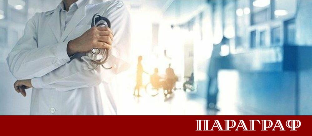 Министерството на здравеопазването е публикувало проект на Национална програма за