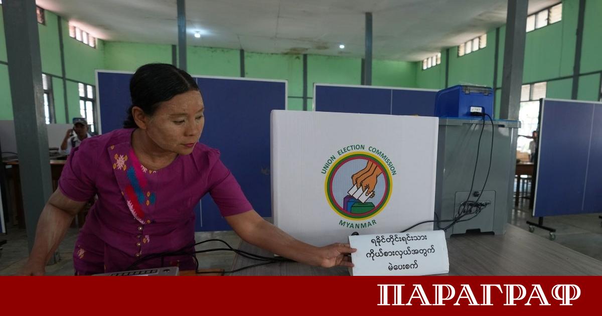 Военната хунта в Мианмар провежда първи национални избори пет години