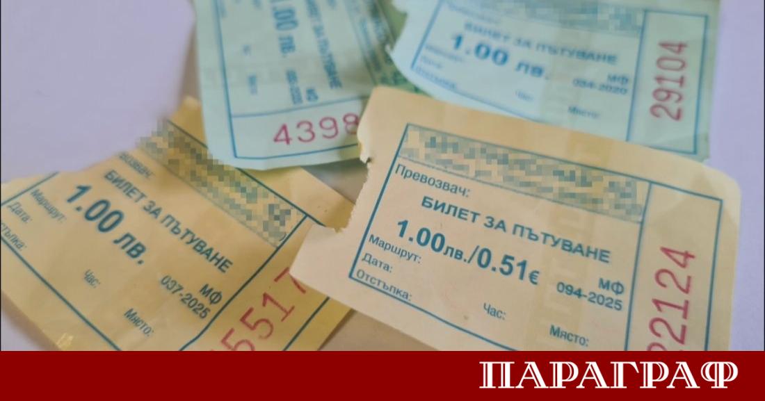 Предстоящото въвеждане на еврото от 1 януари 2026 г носи