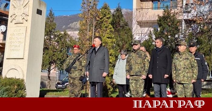 На 27 декември в Карлово се проведе възпоменателна церемония в