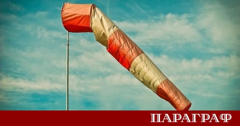 Главна дирекция Пожарна безопасност и защита на населението ПБЗН издаде