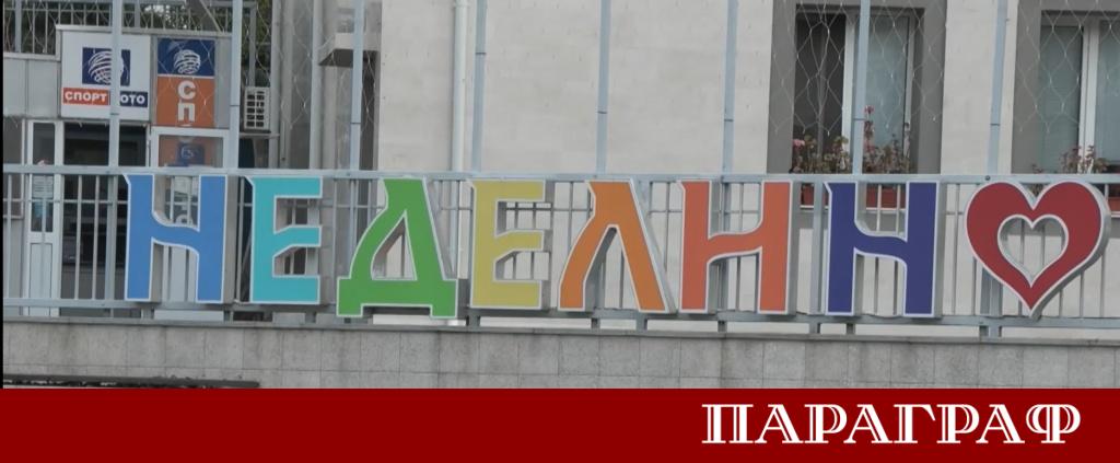 Уникалният неделински двуглас е застрашен Специфичното мъжко пеене характерно с