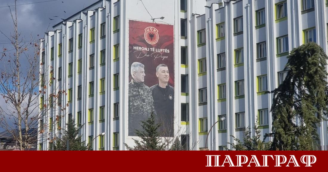 Косово проведе парламентарни избори втори за тази година в опит