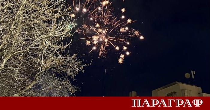 Регионалната дирекция Пожарна безопасност и защита на населението РДПБЗН в