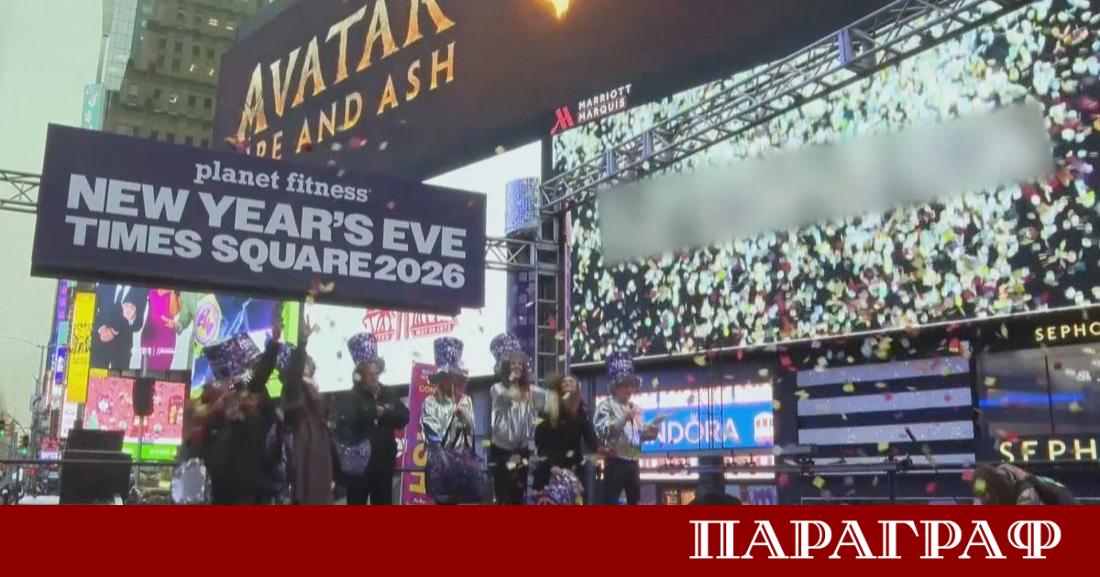 Ню Йорк се готви за грандиозно посрещане на Нова година