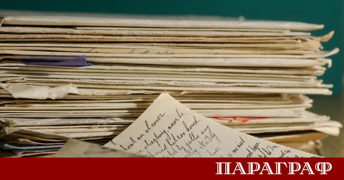 Днес 30 декември 2025 г PostNord в Дания ще достави