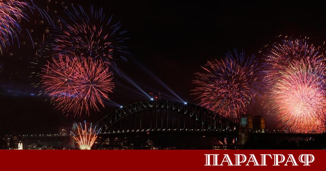 Нова Зеландия вече е в 2026 година Най големият град