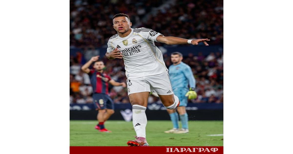 Нападателят на Реал Мадрид Килиан Мбапе ще отсъства от терените