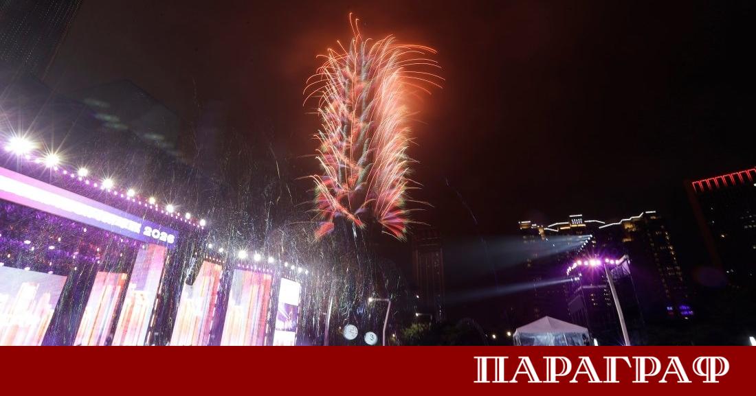 Планетата вече отбелязва настъпването на 2026 година Първи новата година