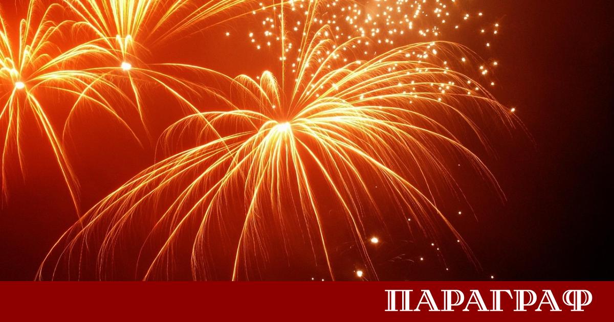 Екипите на Евронюз България БНТ и bntnews bg честитят новата