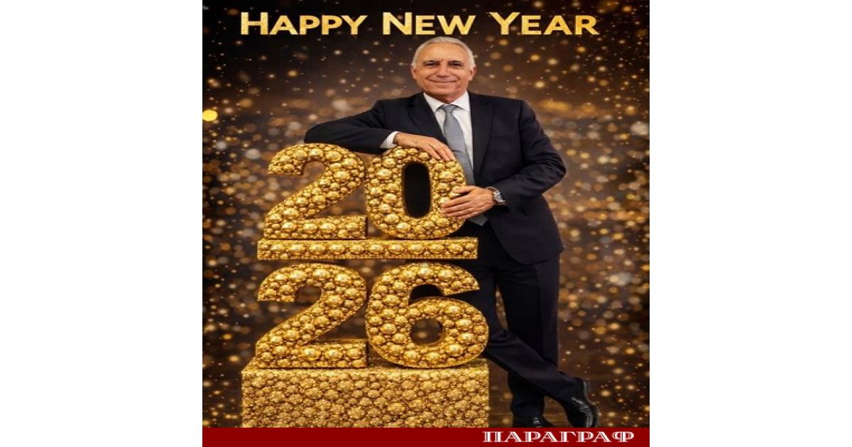 Легендата на българския футбол Христо Стоичков отправи вдъхновяващо новогодишно послание