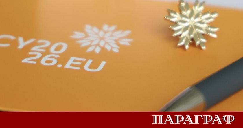 От днес 1 януари 2026 г Кипър за втори път