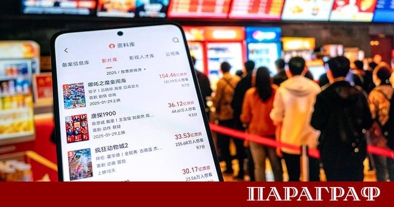 Приходите на китайските кина за 2025 г достигнаха впечатляващите 51