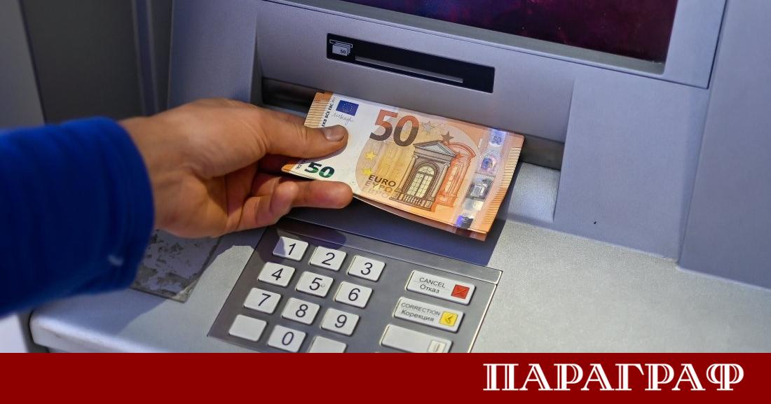 С настъпването на новата година и приемането на еврото банковата