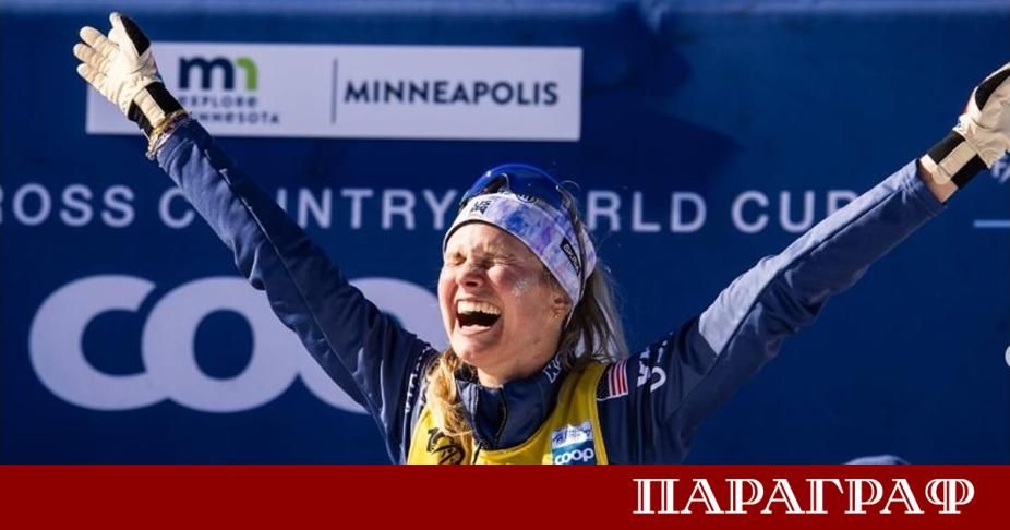 Американската ски бегачка Джеси Дигинс продължава да доминира в състезанията