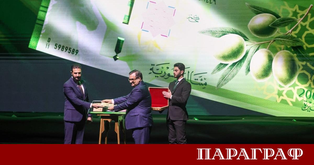 Сирия официално въвежда нови банкноти в обращение от 1 януари