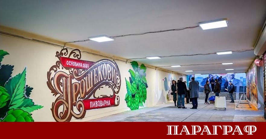 Столична община завършва мащабното обновяване на подлеза при гара Подуяне