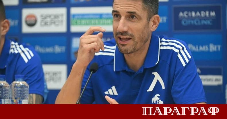 Старши треньорът на Левски Хулио Веласкес ще проведе пресконференция Тя