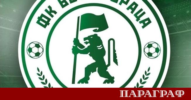 Ботев Враца обяви своята програма за зимна подготовка Тя започва