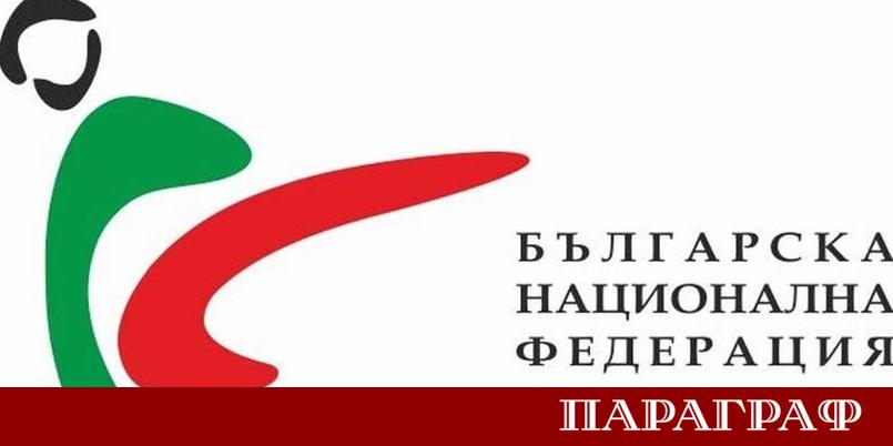 Българската национална федерация по карате БНФК отправи призив за помощ