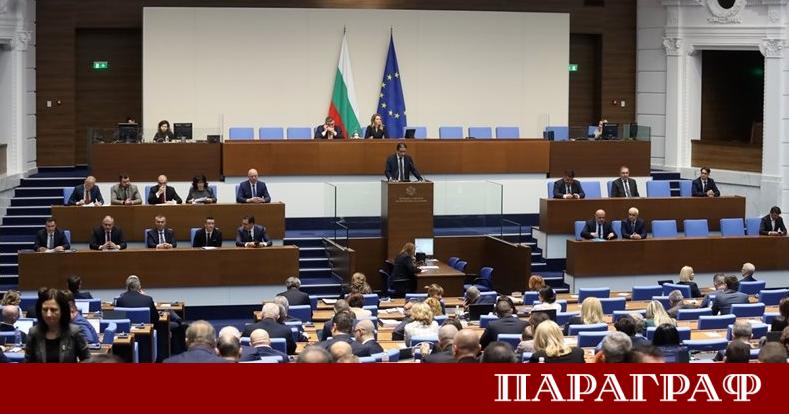 Партиите в 51 ото Народно събрание са получили над 21