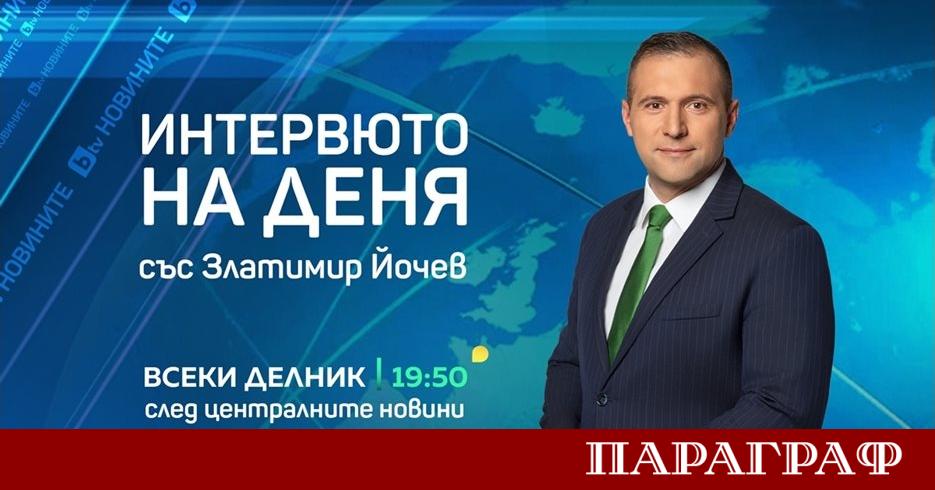 Златимир Йочев продължава професионалното си развитие в bTV като от
