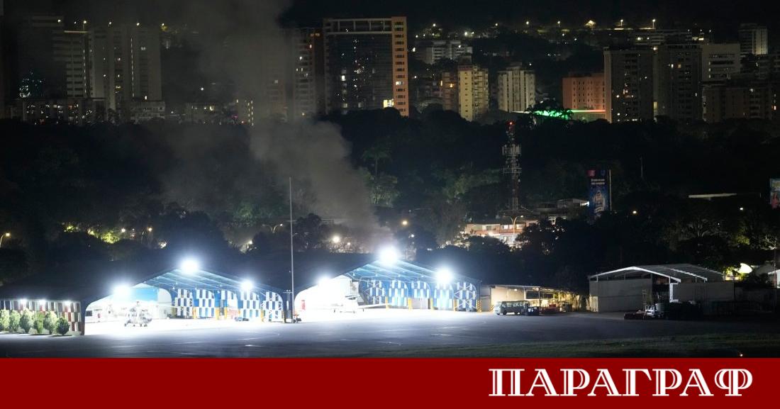 Министерството на външните работи МВнР на Република България обяви откриването