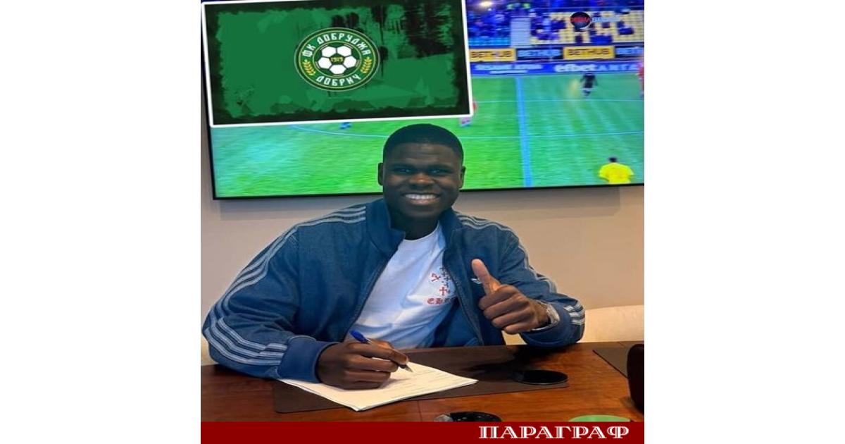 Последният в елита отбор на Добруджа Добрич обяви значително попълнение