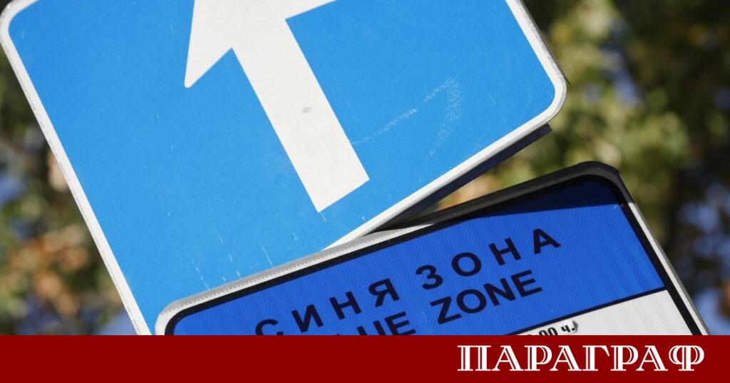 Днес 4 януари е последният ден с безплатно паркиране в