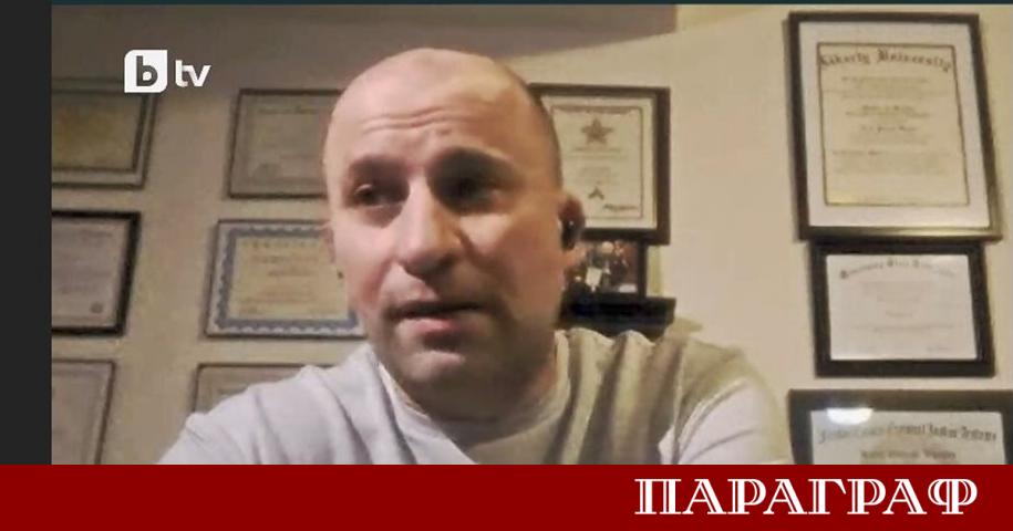 Кирил Васев шериф в окръг Феърфакс Вирджиния е част от