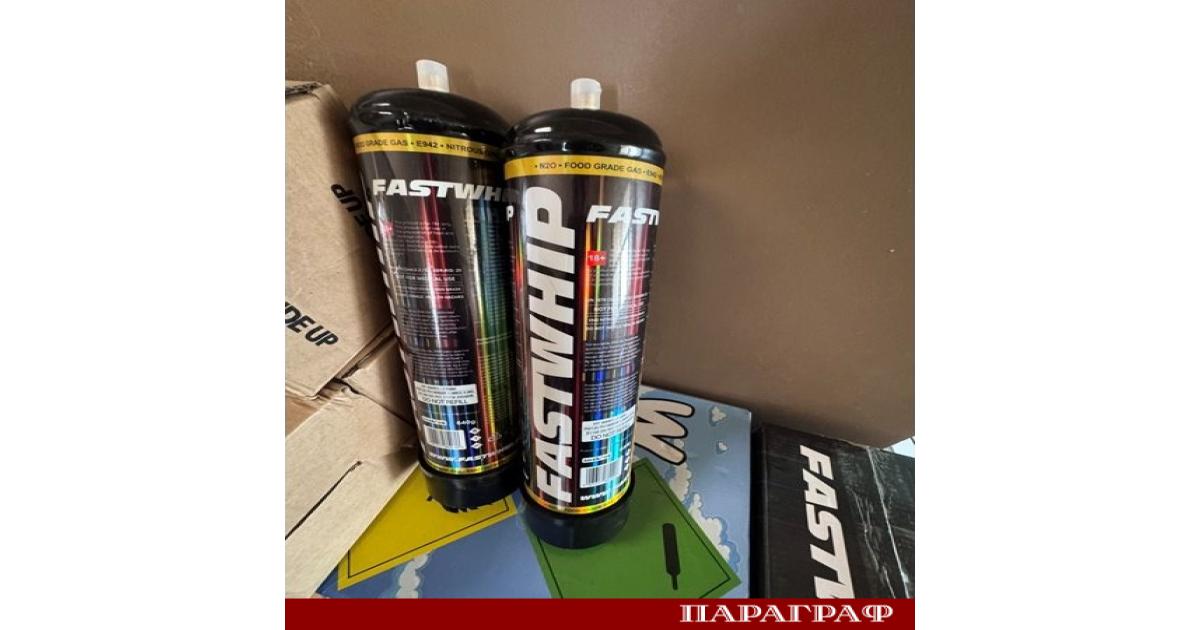 Полицията в Пазарджик иззе голямо количество флакони с райски газ