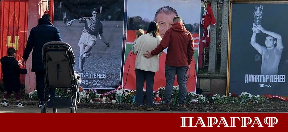 Малки и големи фенове се събират пред стадион Българска армия