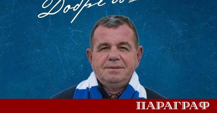 Пламен Гетов легендарен футболист и голмайстор се завръща на поста