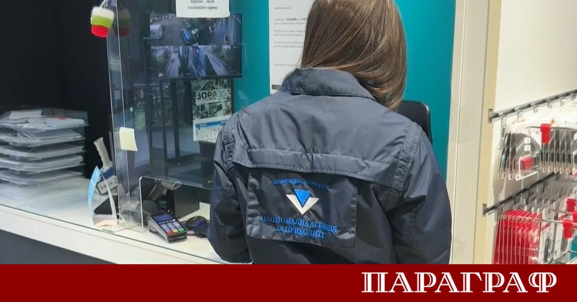 Националната агенция за приходите НАП и Комисията за защита на