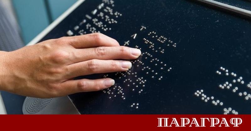 Днес в Световния ден на Брайловата азбука фокусът е върху
