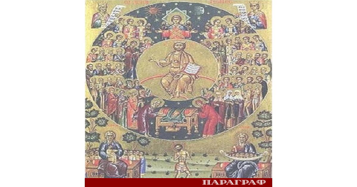 Днес 5 януари православната църква отбелязва Зимен Кръстовден наричан още