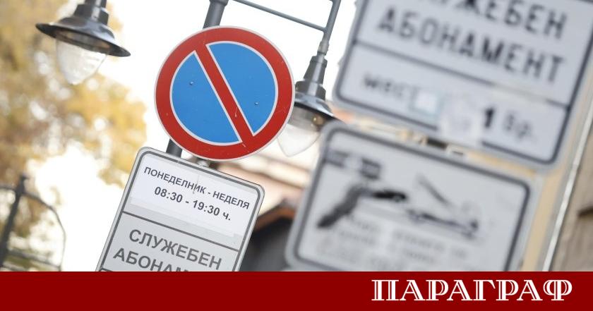 От днес 5 януари 2026 г влизат в сила нови