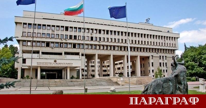 Българското Министерство на външните работи МВнР изрази сериозно безпокойство относно