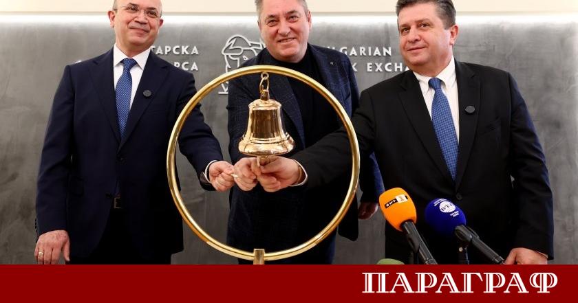 Българската фондова борса БФБ отбеляза официалното приемане на еврото с