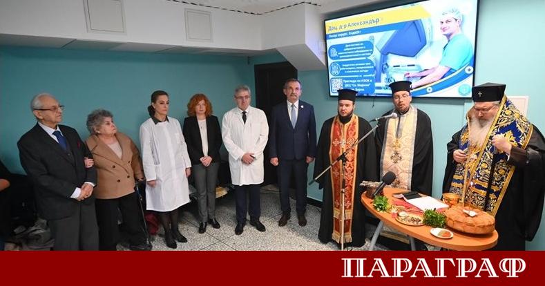 Университетска многопрофилна болница за активно лечение Света Марина – Варна