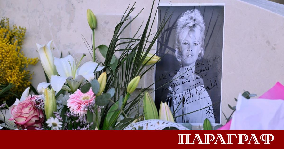Френската киноикона Брижит Бардо беше погребана днес 7 януари 2026