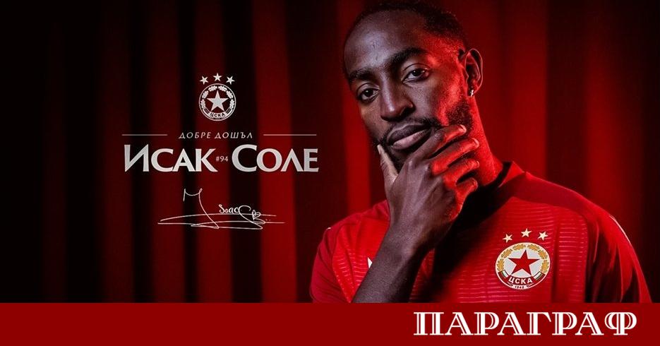 Исак Соле националът на Централноафриканската република официално се присъедини към