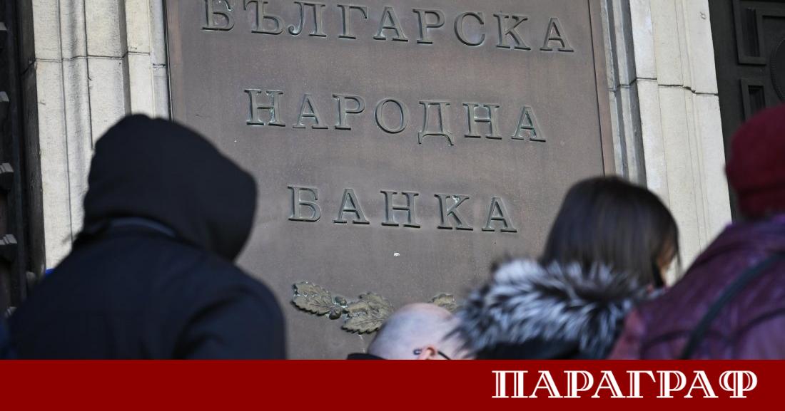 Българската народна банка БНБ обяви извънредно работно време за своите