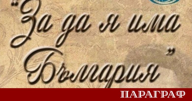 До 20 февруари ученици от Русе могат да се запишат
