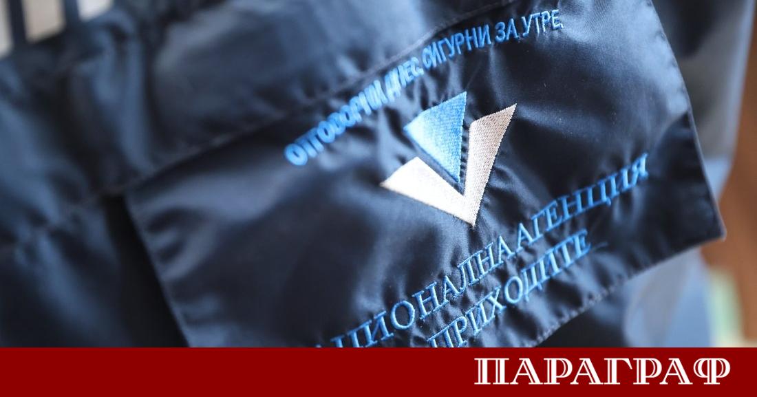 Националната агенция за приходите НАП и Комисията за защита на